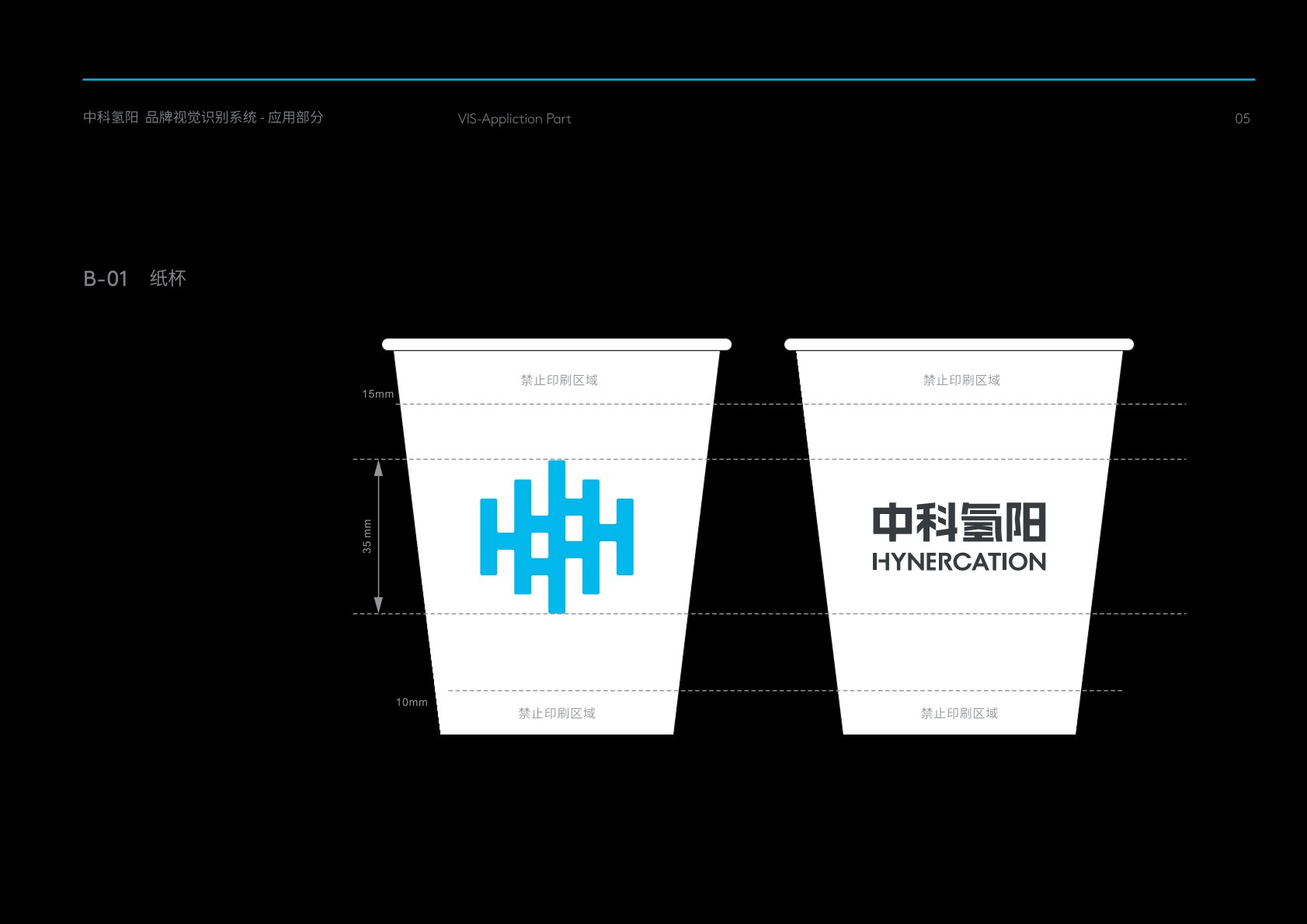 湘潭VI设计公司的发展说明很多企业逐渐的成型