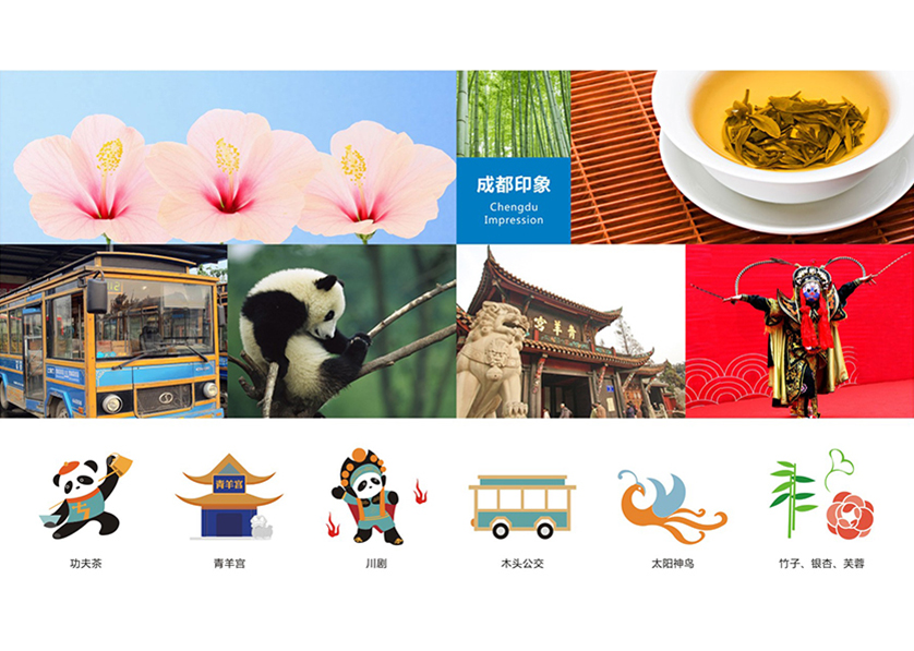 湘潭VI设计公司